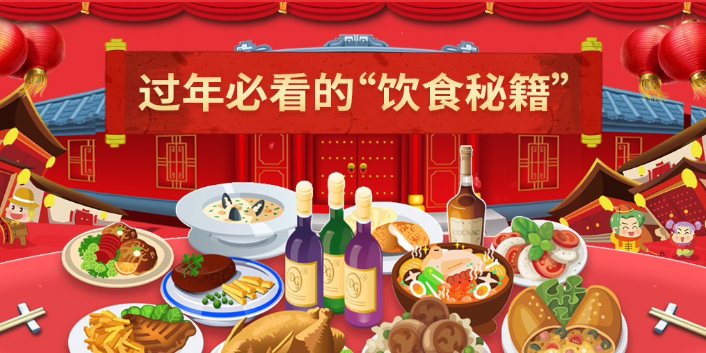 桂仁硒片補硒