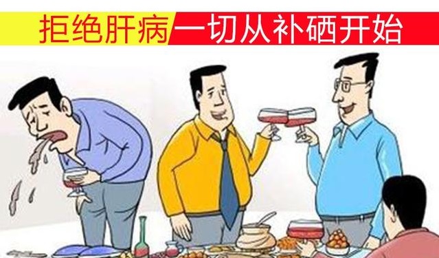 硒語 | 春天不養肝，又要等一年！這些小細節可千萬不能錯