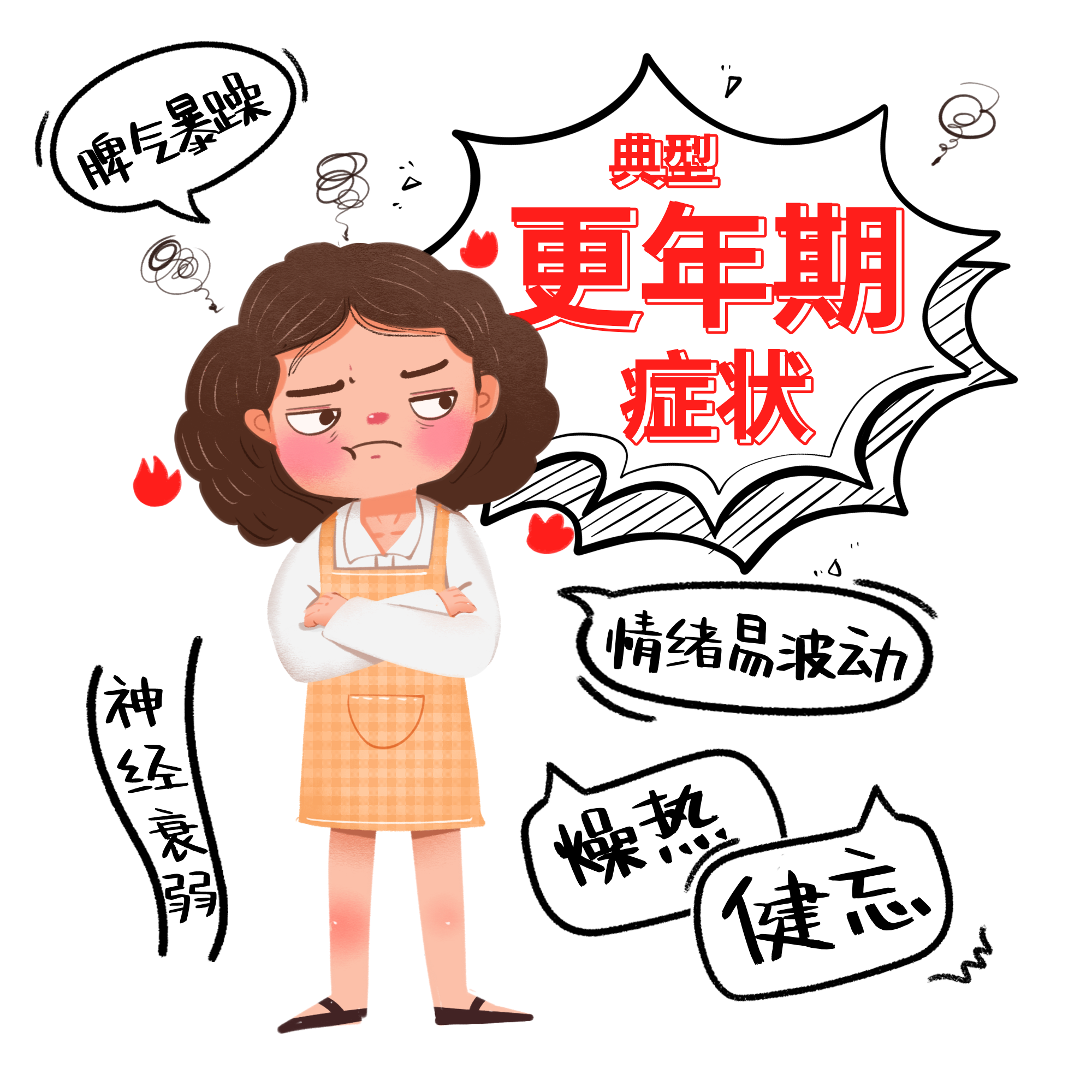 缺了這種維生素，一定會影響情緒